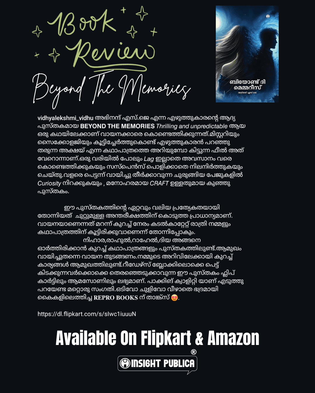 Review by ormmakalude_pusthakam